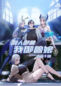 花与少年