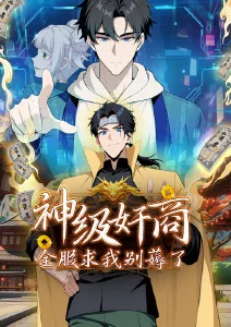 星尘物语