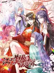 匠心传承