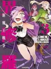 旅行日记